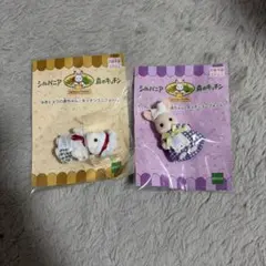 シルバニアファミリー　森のキッチン　ゆきヒョウ　マーガレットウサギ