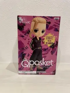 Qposket フィギュア マイキードラケン　Bタイプ