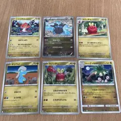 ポケモンカード キラ ラフレシア 他 6枚セット - メルカリ