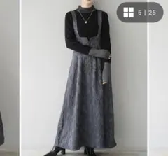 Lumier 大人気　フレアジャンパースカート　チャコール