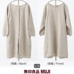 無印良品 MUJI リネン 麻 前後2WAY 割烹着（フリーサイズ）生成のサムネイル