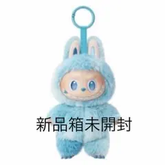 【新品】正規品 THE MONSTERS Big into Energy ラブブ