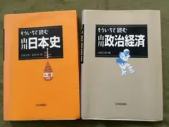 Item thumbnail for item 43c96dbf-5bdb-4031-a943-c6fe305ce0b8