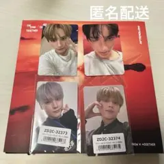 txt together ヒュニンカイ　afterglow ユニバ特典　ラキドロ