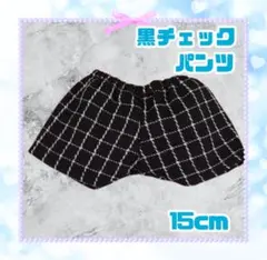 yoshino様 リクエスト 2点 まとめ商品 ※商品説明ご確認ください!!