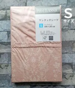 Item thumbnail for item bebfef2b-b09e-49d4-9a12-64e8dba12496