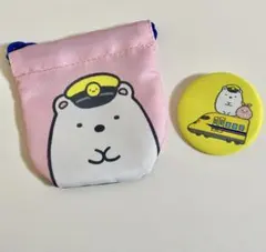 すみっコぐらし　ドクターイエロー　しろくま　織り生地　缶バッジ　ミニ巾着
