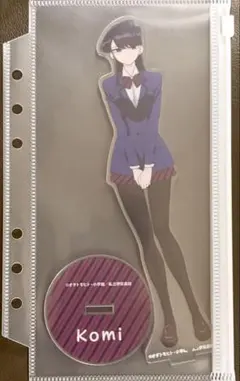 古見さんは、コミュ症です。 古見硝子 アクリルスタンド