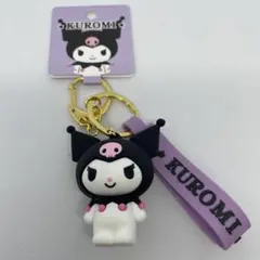 サンリオ クロミ 立体キーホルダー