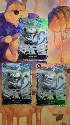 ヘルメッポ 【SR】【パラレル】【黒】【OP11-092】 3枚