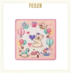 【新品未使用】FEILER フェイラー リリアドリーミーハウス クマとハート