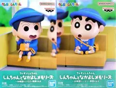 クレヨンしんちゃん　しんちゃんとなかよしメモリーズ　全2種セット