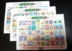 食玩ポケモンスナックおまけシール4種＋外箱2種(赤の味・緑の味)シスコ