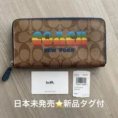 日本未発売⭐️新品タグ付【COACH】シグネチャー ロゴ アニメーション 長財布