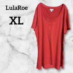 LulaRoe【XL】ルラロエ レッド Vネック Tシャツ ゆったり カジュアル
