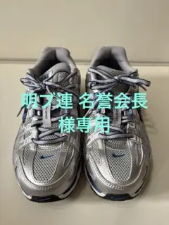 NIKE P-6000