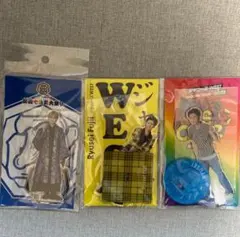 WEST. 藤井流星 アクスタ