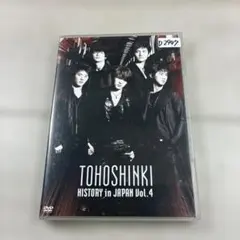 東方神起/HISTORY in JAPAN Vol.4