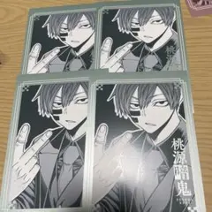 か*✧様 桃源暗鬼 無陀野無人 推しとアメ 特典 イラストカード 4点セット レ