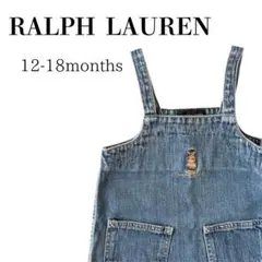 RALPH LAUREN ポロベア デニム ワンピース ブルー 12-18ヶ月