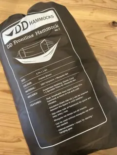DDハンモック +オプションセット 全て未使用品 - メルカリ