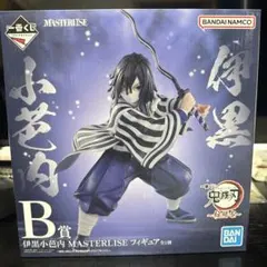 2025年最新】鬼滅の刃 一番くじ b賞 伊黒小芭内の人気アイテム - メルカリ