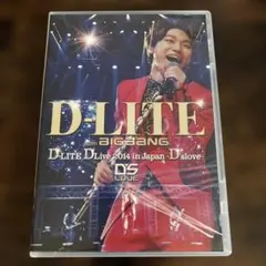 D-LITE(from BIGBANG)/D-LITE DLive 2014 …