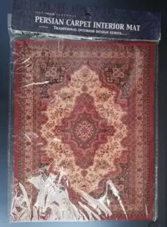 ペルシャ絨毯調マウスパッド