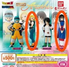 ドラゴンボール　HG シリーズ another 2種