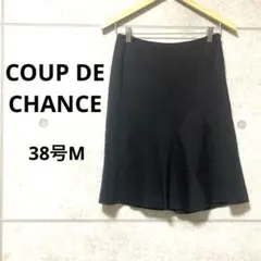☆クードシャンス 黒フレアスカート 美ライン 上品シルエット 38M ウール混