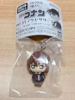 名探偵コナン めじるしアクセサリー2 灰原哀