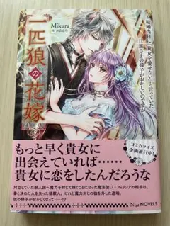 花様 リクエスト 2点 まとめ商品
