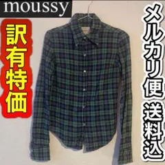 moussy 長袖チェックシャツ 緑系【メルカリ便送料込】マウジー