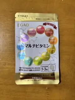 EGAO マルチビタミン サプリメント