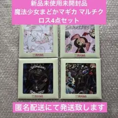 まどマギ　zoffメガネケース　メガネ拭きセット Zoff×魔法少女まどか☆マギカコラボメガネ、開封の儀