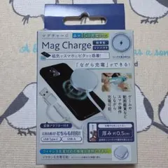 マグチャージ　マグネットチャージ