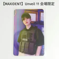 【Stray Kids】 MAXIDENT unveil 11 サウェ スンミン