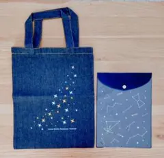 【新品】満天オリジナルデニムA４トートバッグ＆A５フラットケース