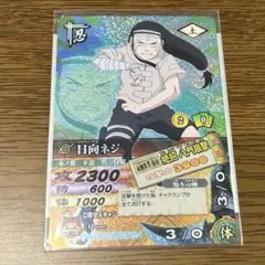 2026年最新】ナルト スリーブの人気アイテム - メルカリ