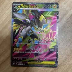 メガゼラオラex SR M 拡張パック アビスアイ キラ 096/081 - メルカリ