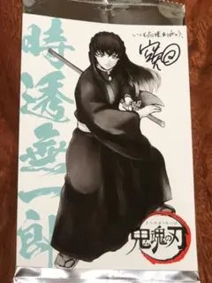 銀魂　映画　入場者特典　鬼滅の刃　ポストカード　時透無一郎 銀魂 映画 入場者特典 鬼滅の刃 ポストカード 時透無一郎 銀魂