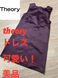 ⭐︎状態良⭐︎theoryドレスのサムネイル