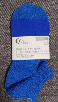 C3fit Paper Fiber Ankle Socks S 青