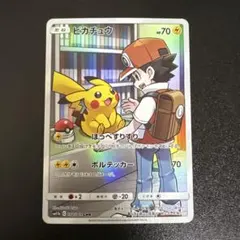 ピカチュウ CHR SM11b ドリームリーグ 054/049