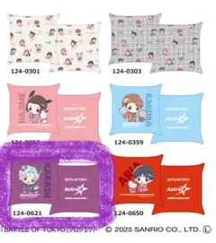 2025年最新】八木勇征 クッションの人気アイテム - メルカリ