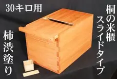 Item thumbnail for item 6ea20811-9208-4651-8e64-22494bb2e724