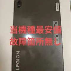 2026年最新】Lenovo タブレットの人気アイテム - メルカリ
