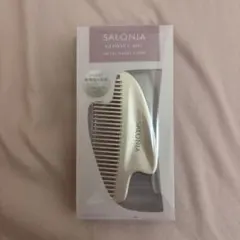 【美品】SALONIA GLOSSY CARE METAL KASSA COMBのサムネイル