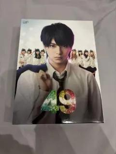 2026年最新】49 dvd 佐藤勝利 初回の人気アイテム - メルカリ