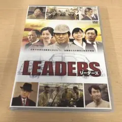 569.LEADERS リーダーズ〈2枚組〉